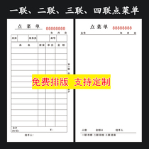 Hotel Point menu Triple Two Union Four couplets to make menu Bench High clear hotel Barbecue Customised Ordering dishes