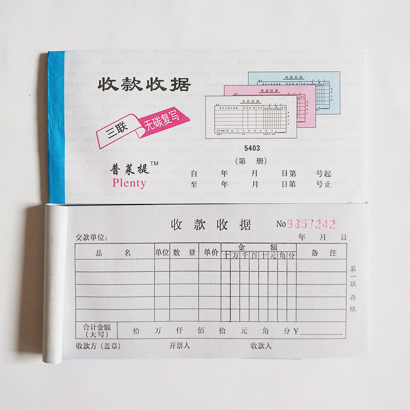 [USD 5.84] 54k receipt cash receipt Receipt Receipt Receipt Now Receipt ...