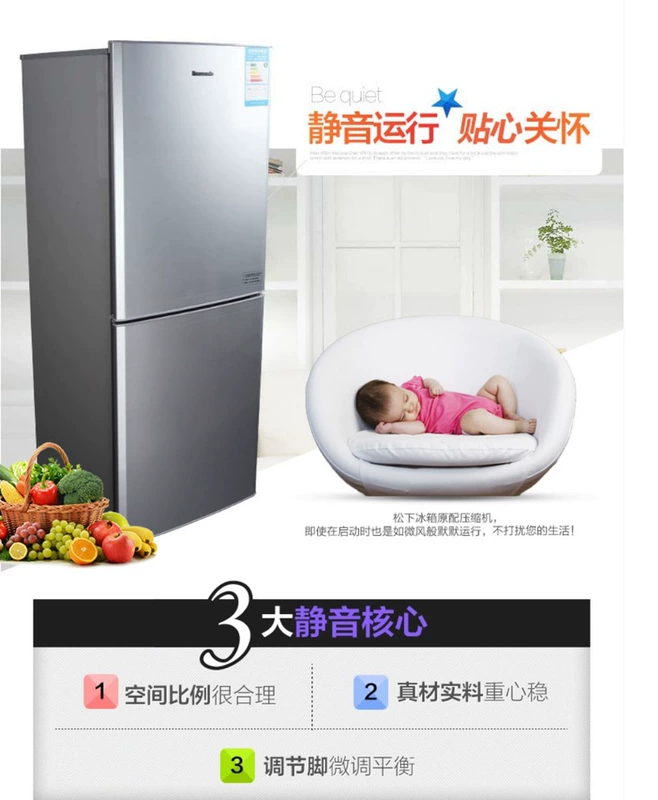 Panasonic / Panasonic NR-B17SP2 (BCD-166SPBB) -S Tủ lạnh hai cánh tiết kiệm năng lượng