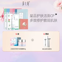 9 штук/коробка