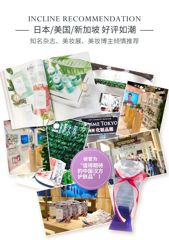 Vân Nam Baiyao 汲 汲 mặt nạ nữ tuyết cơ làm sáng da ngày đêm sửa chữa cơ bắp nhạy cảm làm sáng da 20 - Mặt nạ