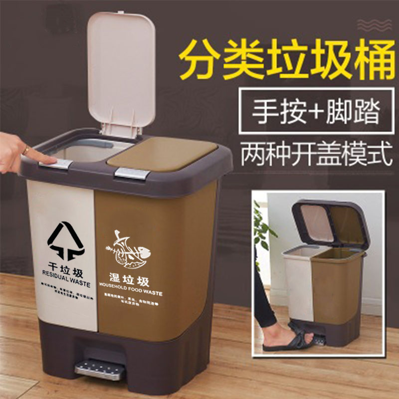 Joymai Alu Garbage Sorting Trash Can Household Large Footed foot pedal with lid Dry and wet separation Double groove Rubbish Bin