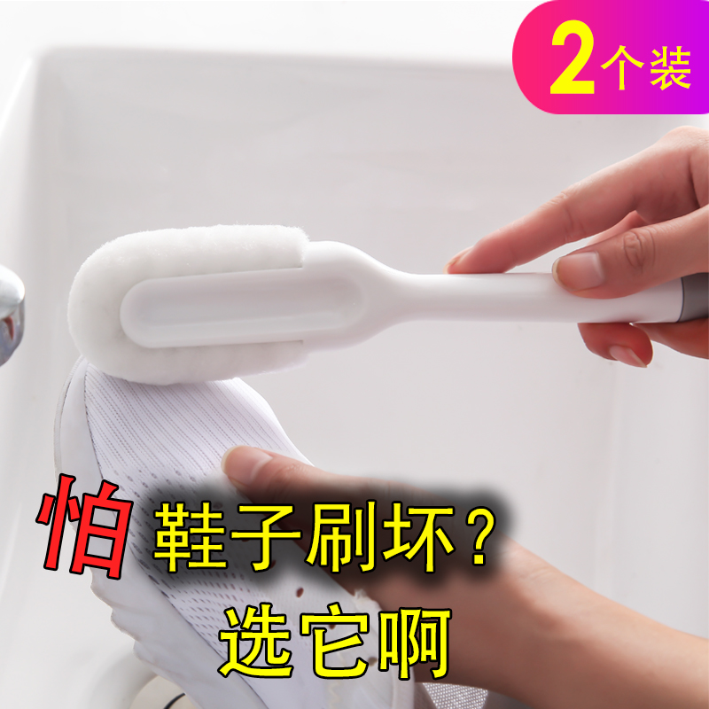 Soft Hair Shoe Brushed God No Hurt Shoes Home Shoe Brushed Clean Multifunction Long Handle Ultra Soft Little White Shoe Wash Shoe Brush