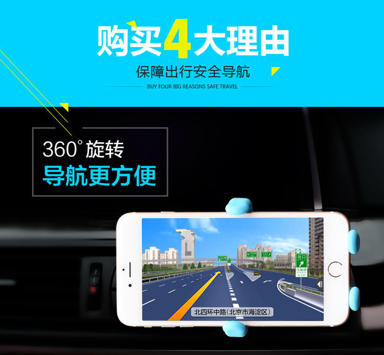 Support téléphone portable EINGMAN - Ref 1355404 Image 9