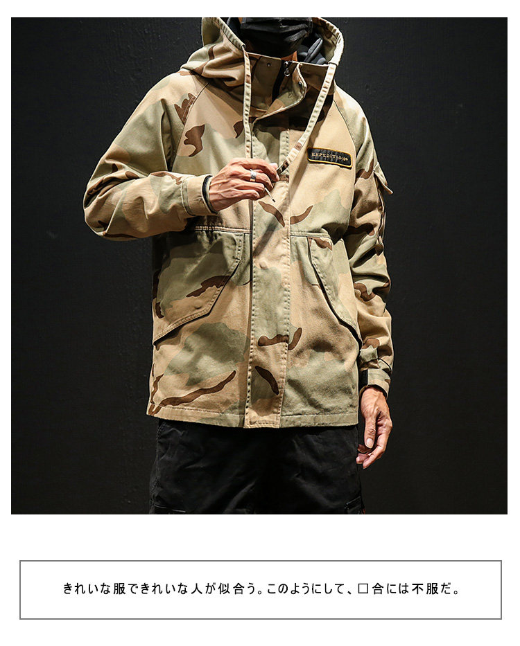 Blouson homme manches longues en Coton - Ref 3117276 Image 18