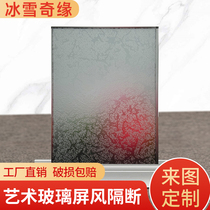 Customized painted art glass oil sand enamel entrance decoration crystal water cube ultra white embossed tempered glass