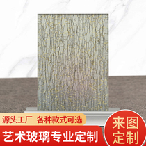 Brushed pattern craft tempered custom art glass color embossed wire decoration half wall retro partition screen