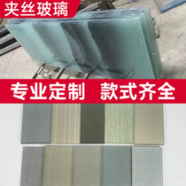 Customized double-layer wired silk glass tempered laminated art glass hotel living room partition curtain wall half wall