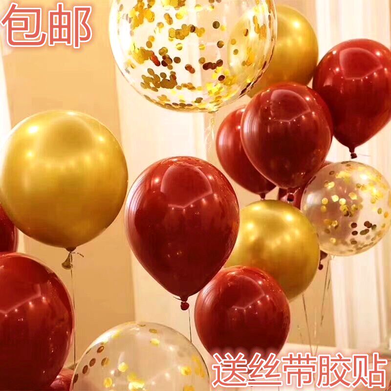 Wedding room decoration gemstone balloon creative romantic net red wedding birthday party wedding macaron balloon