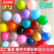 Macaron thickened 5 inch 5 1 3g small standard color matte round wedding balloon