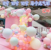5 Inch 10 Inch 18 Inch Thickened Latex Balloon Macaron Color Series Balloon Chain Irregular Balloon Styling