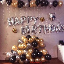 Aluminum Film Alphabet Balloon Romantic Couple Adult Birthday Package Party Banquet Decorated Wedding house arrangement