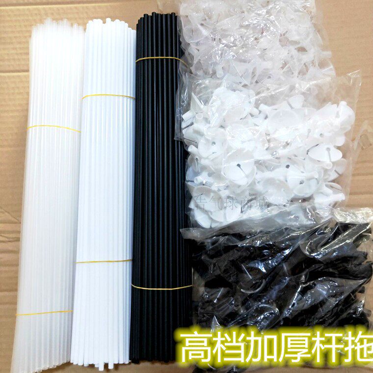 Balloon Stick Decorative Rod Holder Free Shipping Black Balloon White Stick Rod Lengthened Thick Colored Opening Decoration