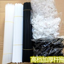 Balloon Stick Trim rod Topless black Balloon White Rod lengthened thickened Colour Opening decorations