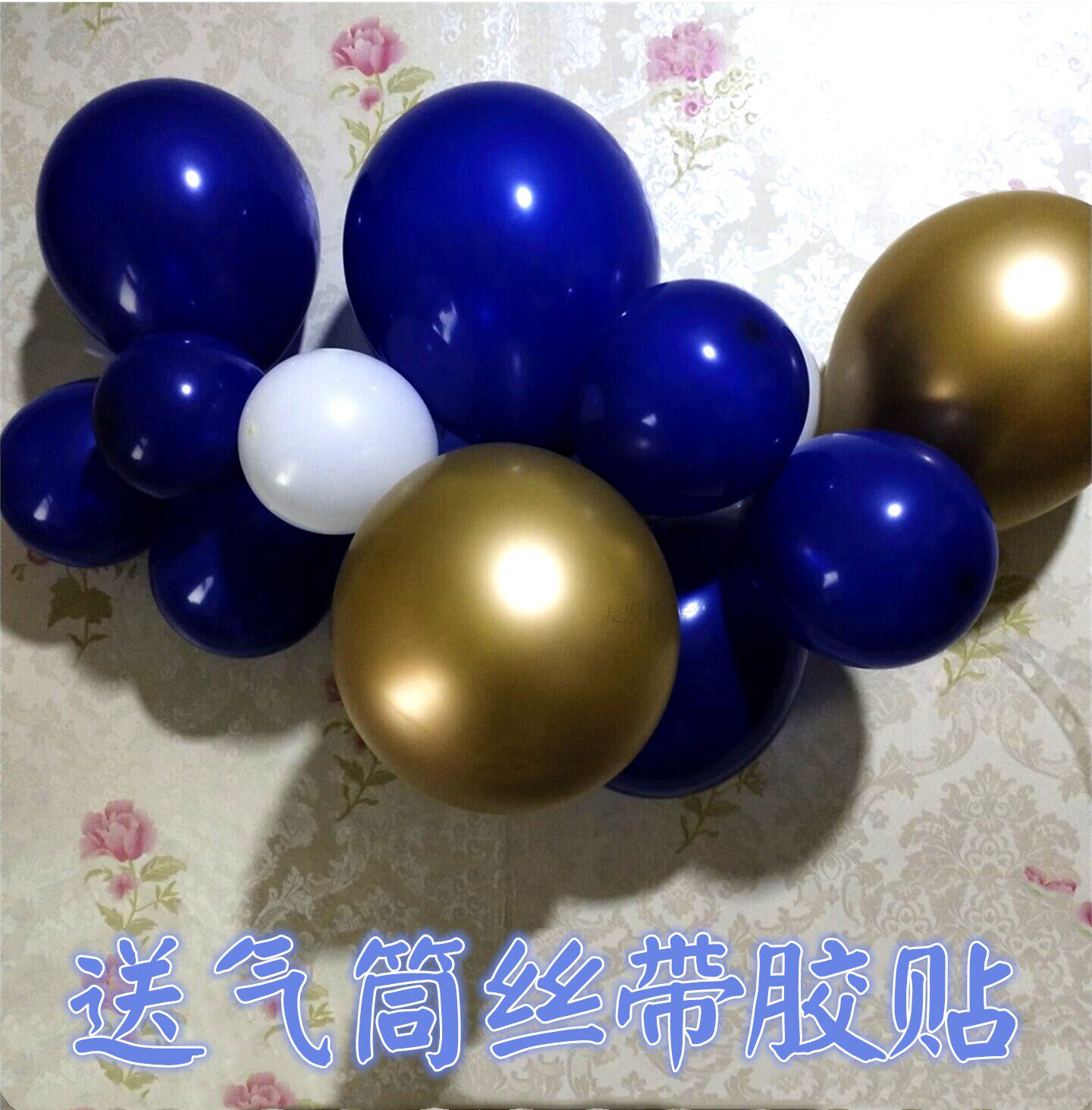 Knot Wedding Pearlescent Night Blue Balloon Decoration Creative Birthday Party A Romantic Wedding House Scene Arrangement Supplies
