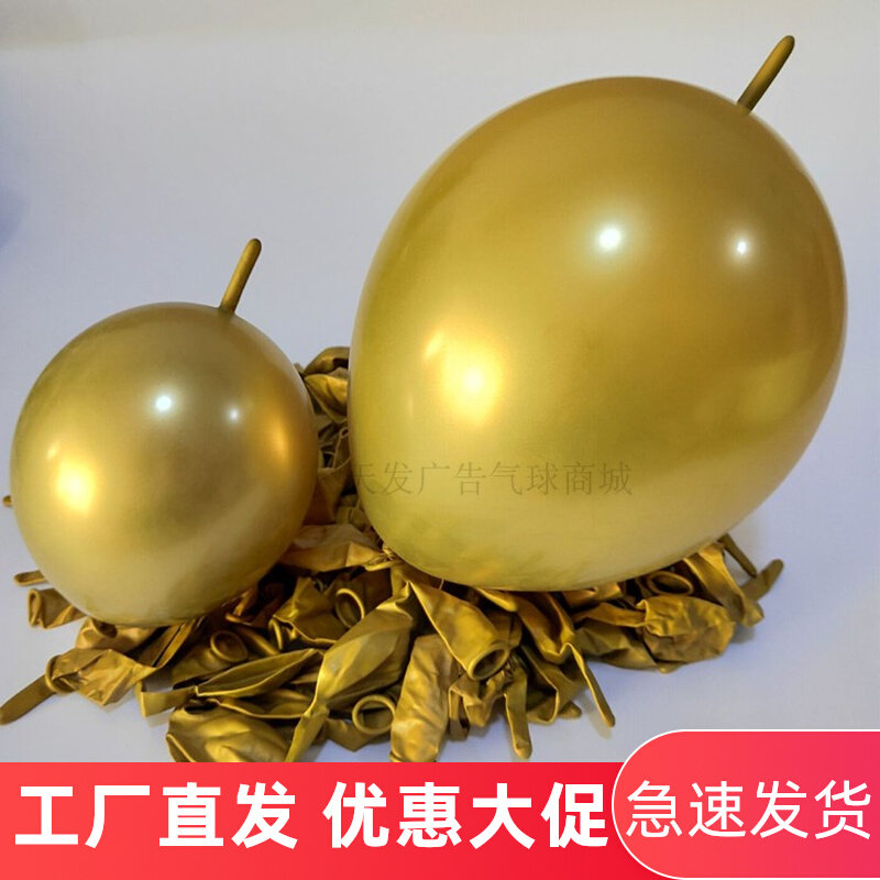 6 inch 10 inch metallic red tail needle tail balloon wedding wedding decoration three-dimensional love wedding room jewelry