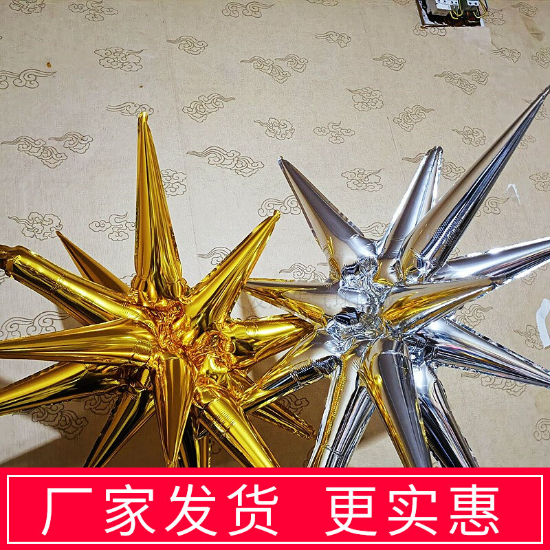 One-piece 22 inch 27 inch 4D14 angle explosion star water drop balloon wedding birthday theme party decoration aluminum film balloon
