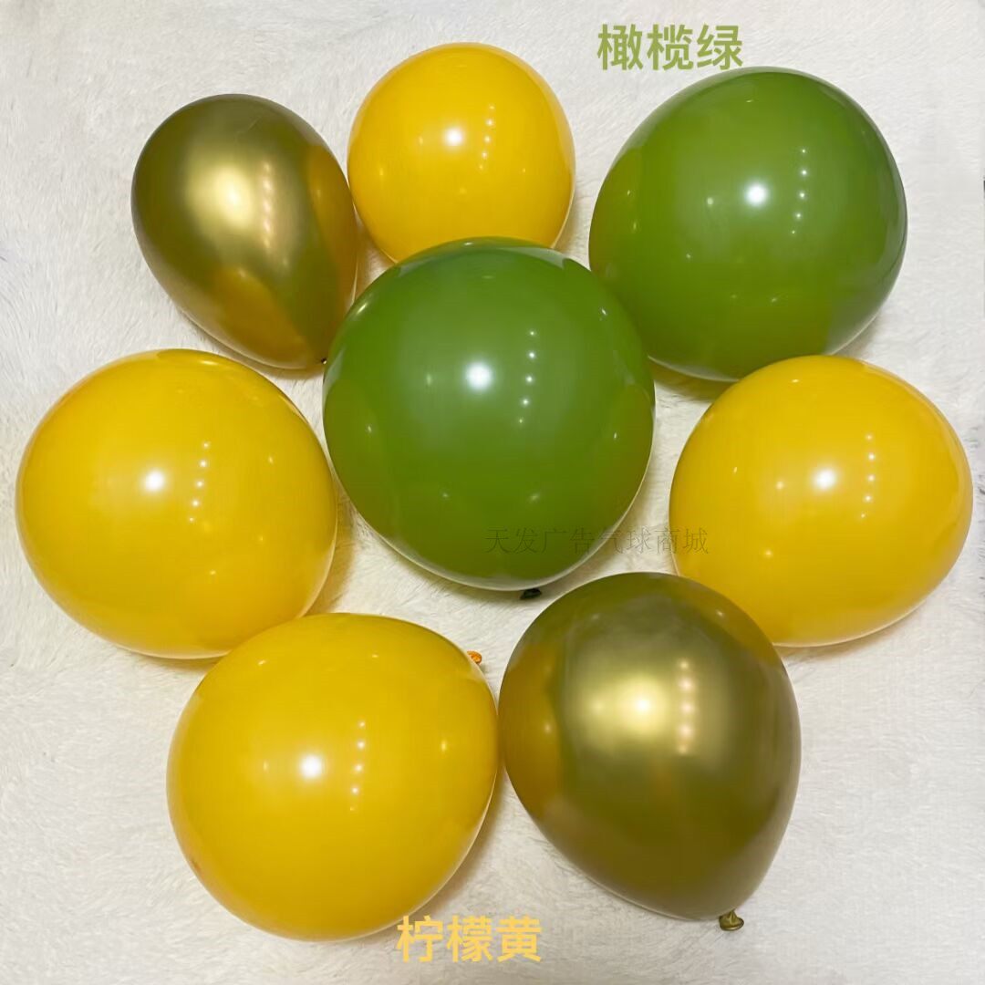 Retro Pink Balloon 10 Inch Classical Style Matching Bean Paste Green Olive Green Almond Green Almond white Beach White