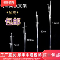 Table floating bracket balloon 70 to 160cm height A bunch of propped up balloon birthday wedding road lead floating column