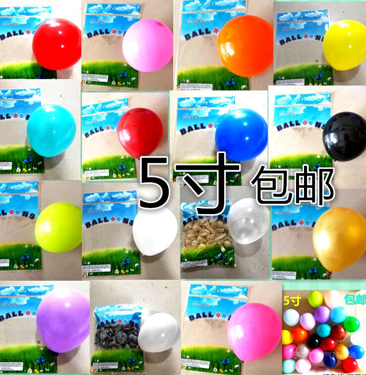 5-inch small sub-light balloon thickened round wedding house Decorative Arrangement Items Birthday Party Scene Balloon Children