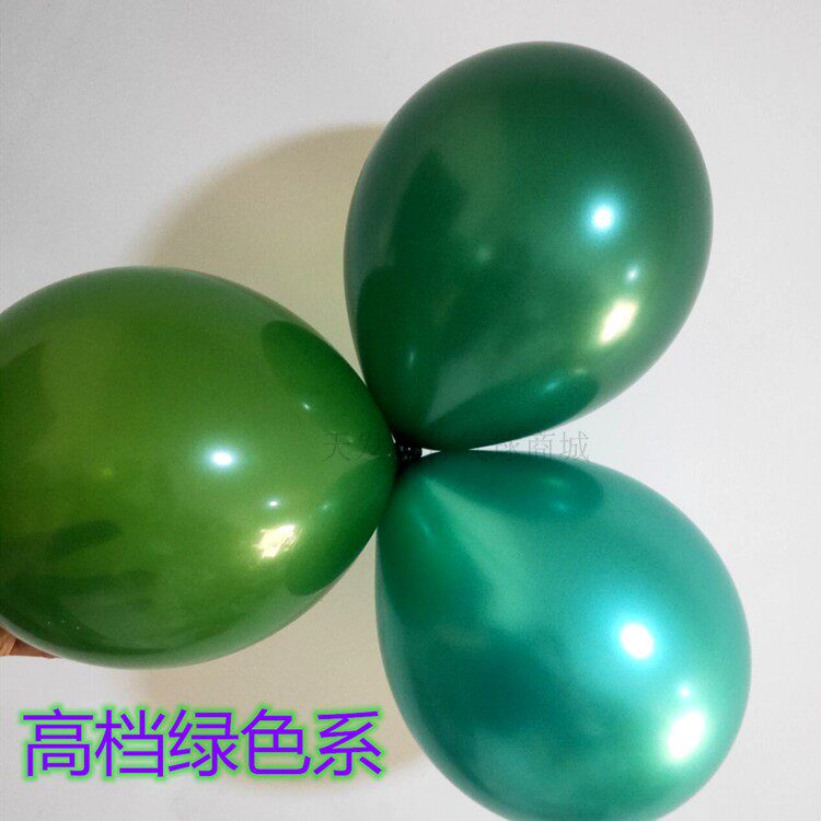 Pearl Ink Green Metal Green Black Green Sen Balloon Men's Clothing Store Decorated Balloon