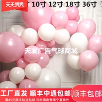 Yat pure white balloon 5 inch 10 inch 12 inch 18 inch 36 inch round white art plastic balloon