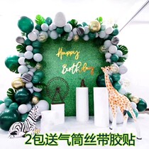 Green Jungle Dinosaur Theme Balloon Package for Boys and Children One-year-old baby creative birthday party arrangement supplies