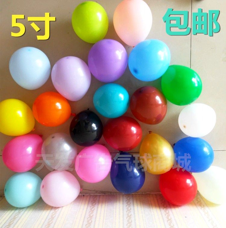 Macaron Thickened 5 Inch 5 Inch 1 g Small Number Standard Color Abroad Round Wedding Dress Balloon