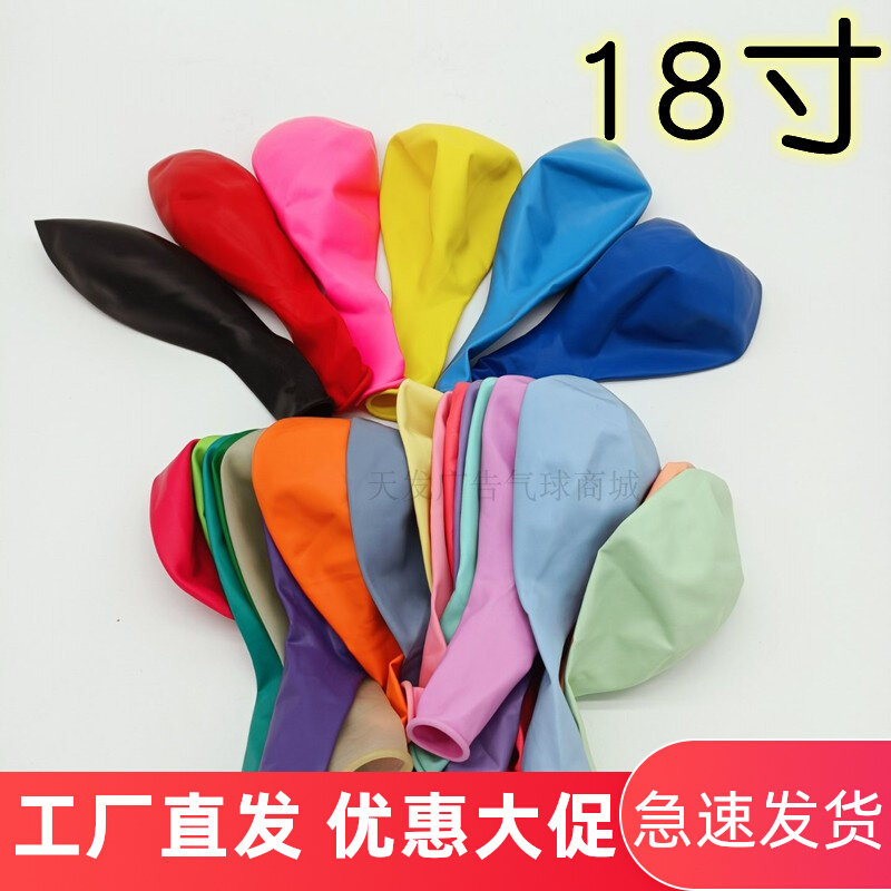18 inch matt round macaron solid color latex balloon birthday party wedding decoration 45 cm large balloon