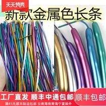 Metal balloon metal long strip balloon variable shape balloon 260 Magic Balloon Metal Magic Balloon