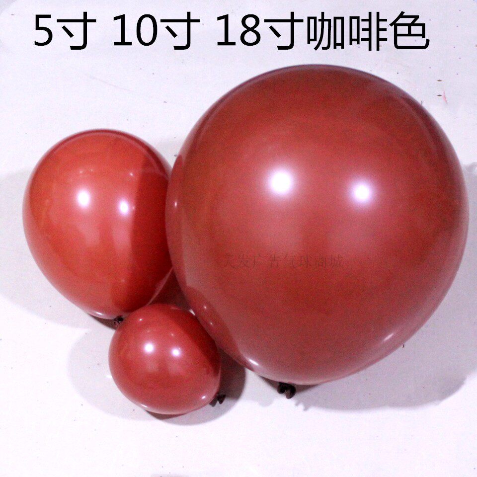 Children Birthday Party Brown Coffee Color Round Balloon Knot Wedding Celebration Shop Decoration Arrangement Thickened Yellow Balloon