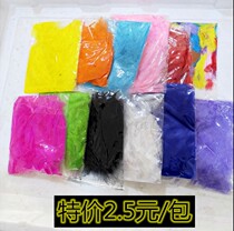 Feather Popo Ball Feather Fill Decoration Colorful Birthday Party PARTY Placement Wedding Celebration