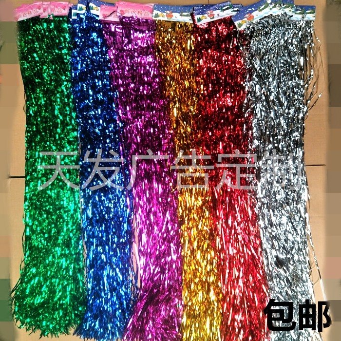 Party Decoration Rain Silk Wedding Wedding Supplies Festival Birthday Balloon Rain silk Stream Colorful Rain Silk