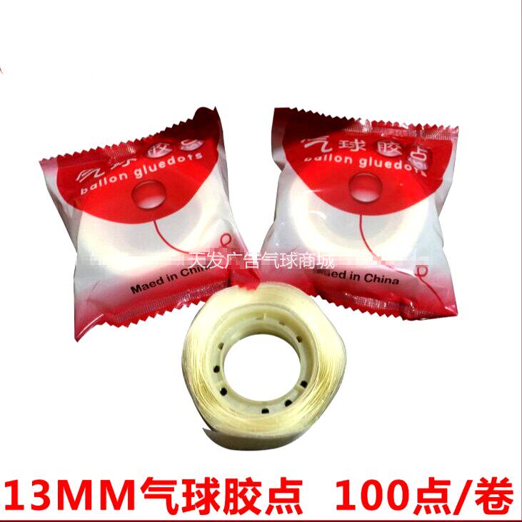 Super sticky glue balloon decoration party supplies transparent double-sided balloon stickers no trace glue dots 100 rolls