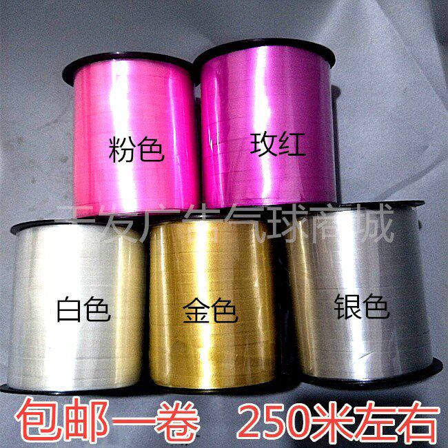 Wedding celebration Supplies Silk with colored band Tying Rope Ties Birthday Decoration Wedding house decorations Wedding Balloons