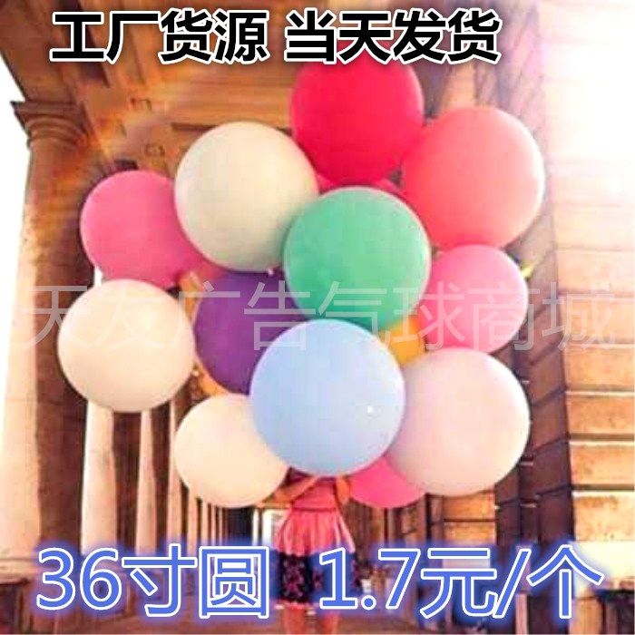 New Pint Big Numbers Round Balloon Day Pops Balls Exploding 36-inch Blasted Balloon Blasting Balloons 36 inch balloons