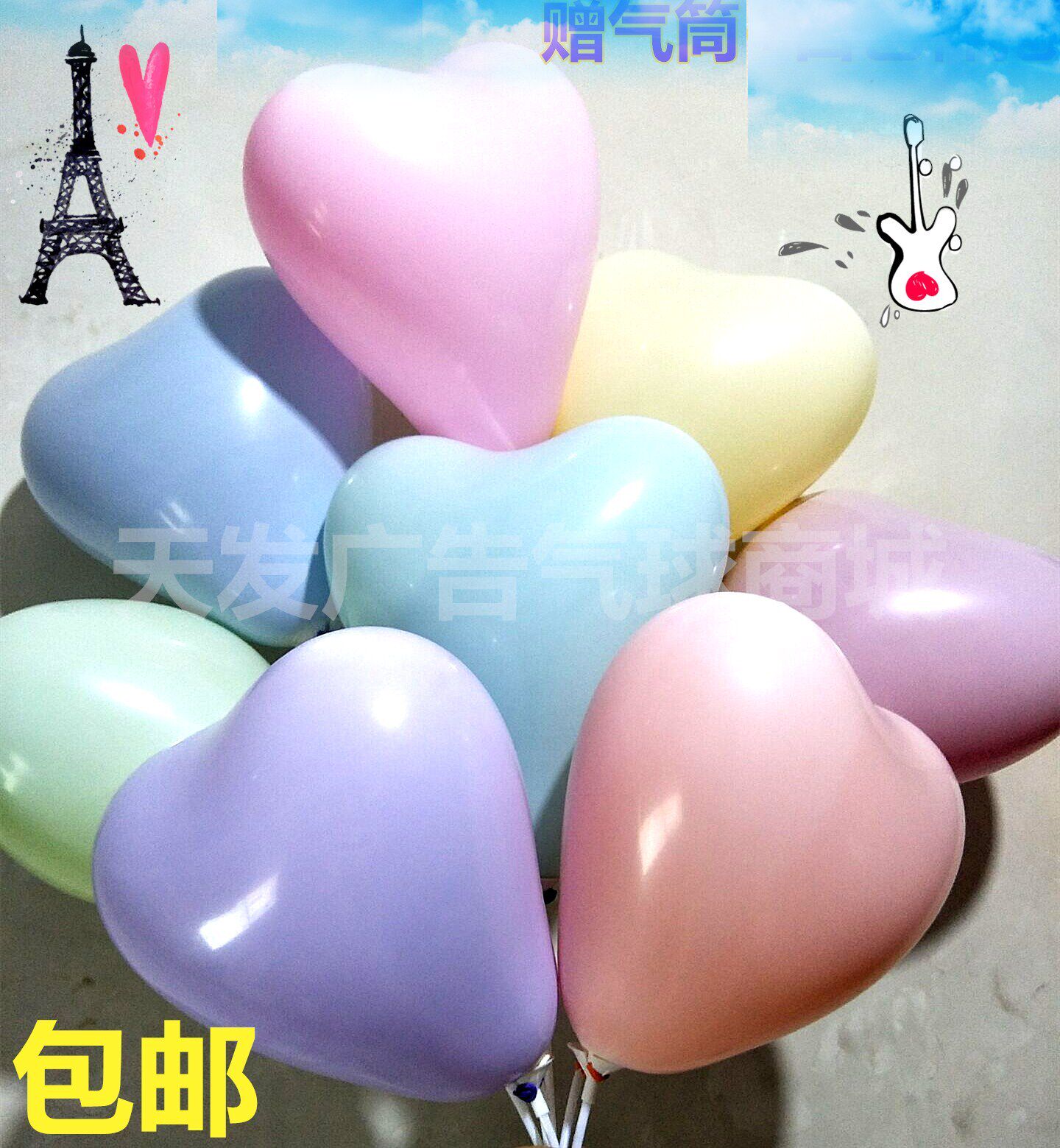 Macaron Balloon Decoration Wedding House Scene Wedding Arrangement Loving Shape Steam Ball Romantic Sue White Birthday Party