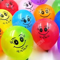 Supply 10 inch Smiley Face Animal Balloon 1 3 gr Balloon Print Send You Smile 100