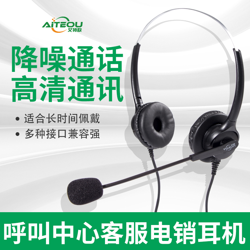 New Eto HD 910 Large Ear TV Click Headphone Reduction in Headphones