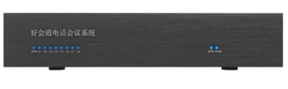 Good will pass the Meeteasy HHT-HQ-II conference call bridge multi-party call conference system unilateral price