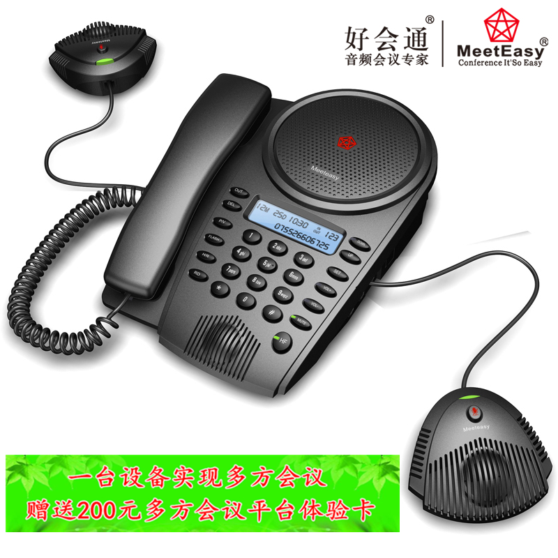 Meeteasy Mid EX-B Bluetooth Conference Phone Extended Audio Conferencing Hands-free conferencing