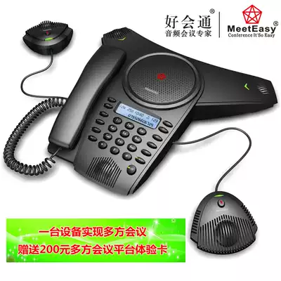 Good orifice Mid 2EX Octopus teleconferencing machine extended telephone omnidirectional microphone
