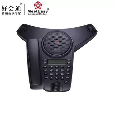 Good meeting pass Mid 2 audio conference system octopus phone hands-free call extended conference phone