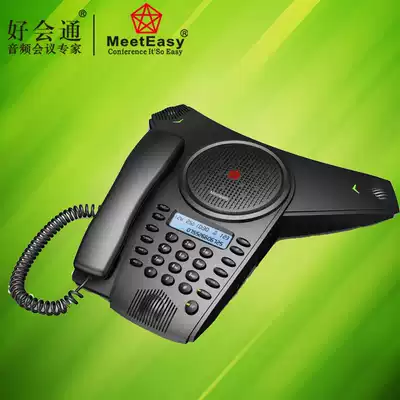 Hakishitong Meeteasy Mini2-B Bluetooth Conference Telephone Audio Conference System Telephone Conference Equipment