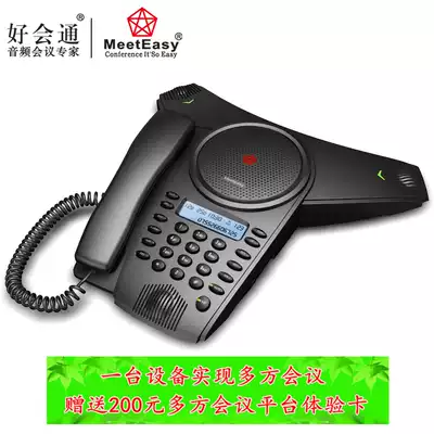 Hok Hui meeteasy Mid2-B Bluetooth Conference Phone Away Audio Conference Hands-free Phone
