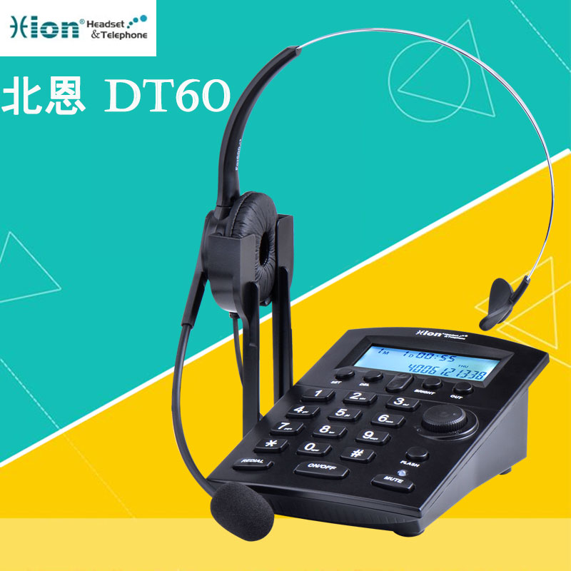National Hion North En DT60 is called center-flight attendant headphone ear phone ear phone suit