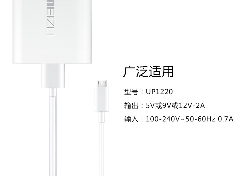 chargeur MEIZU pour téléphones MEIZU MEIZU - Ref 1293646 Image 12