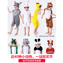 61 childrens animal performance costumes Kindergarten Big bad wolf tiger bunny frog mouse performance clothes