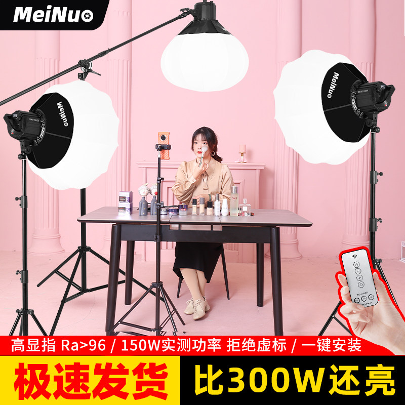 (Live Complet Light) Meino 300W Double color temperature Professional straight interplay light anchor with beauty-led photographic lamp photo costumes shooting light and shadow shed special spherical flexlight light box-Taobao