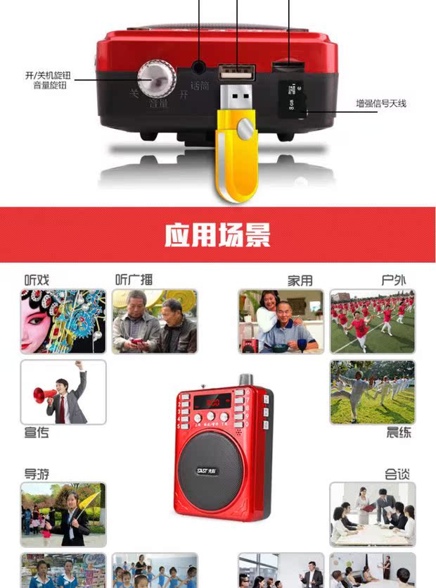 SAST / SAST radio kép điện mới Thẻ di động cũ U đĩa sạc máy nghe nhạc mini stereo nhỏ - Trình phát TV thông minh bộ phát wifi huawei e8372
